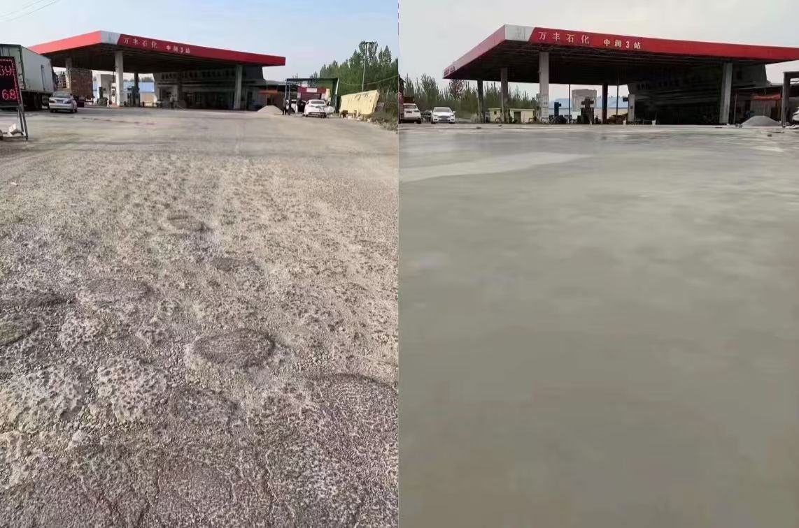 平罗水泥道路抢修料 混凝土地面修补砂浆
