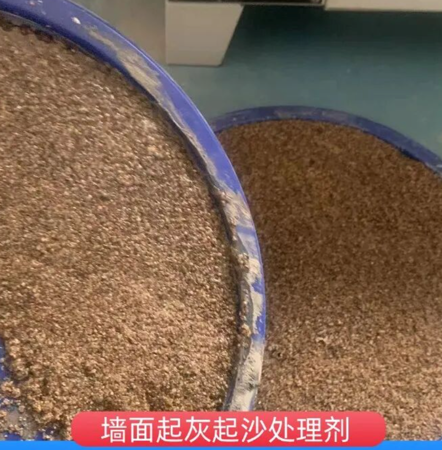 平罗墙面起灰起沙处理硬化剂工作原理