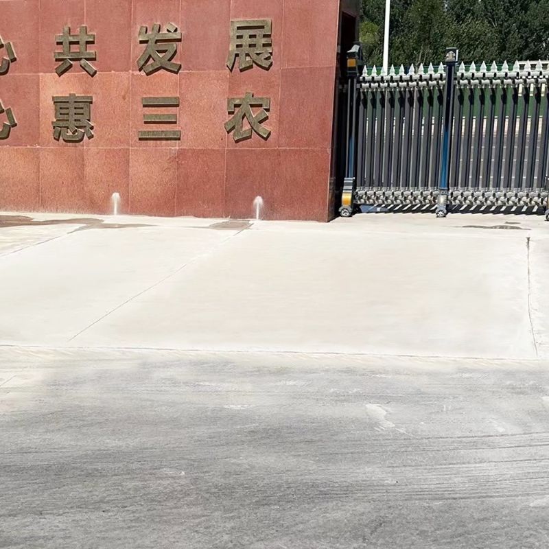 平罗路面快速通车修补料