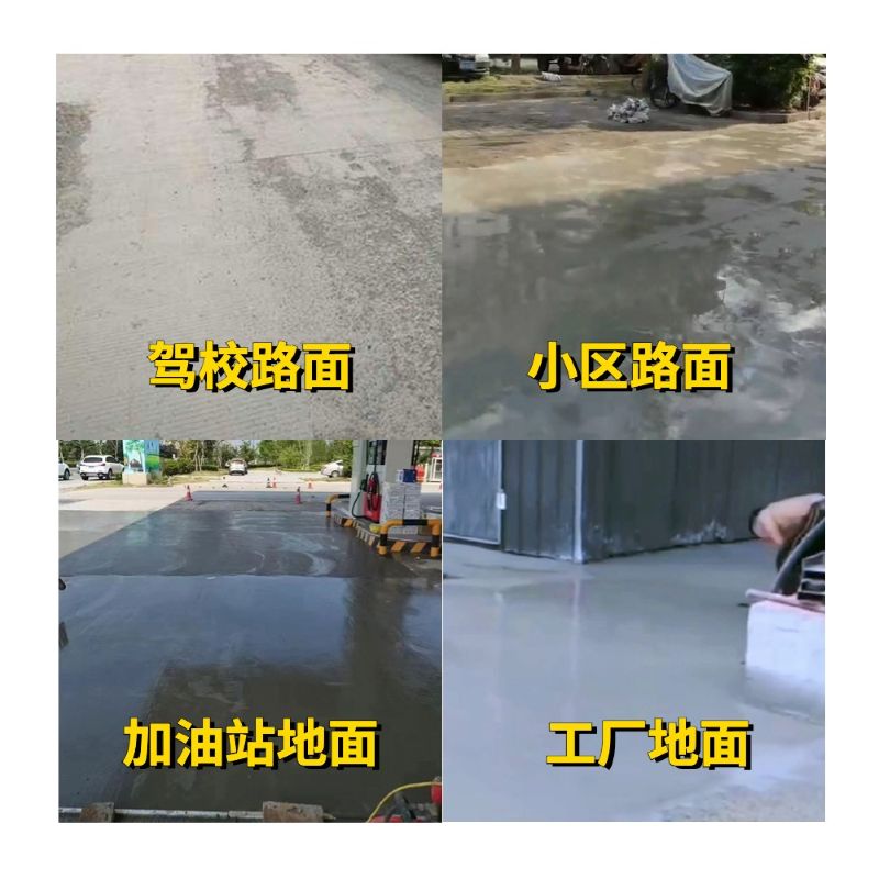 平罗老旧道路翻新快速解决方案