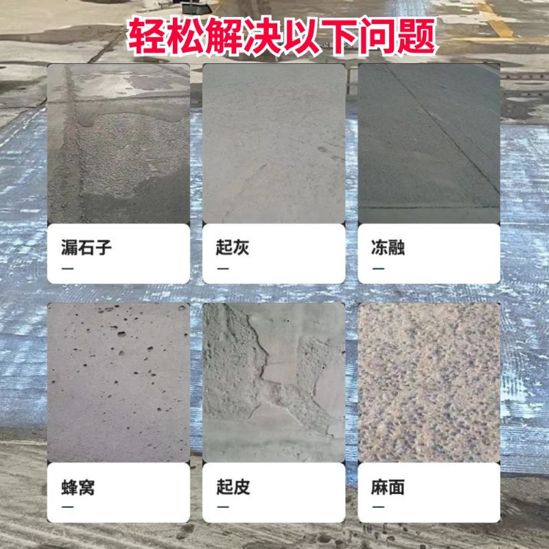 平罗低碳市政修补材料简单快速修补道路恢复交通